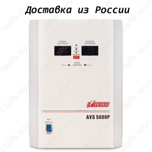 PowerMan Electrical Equipment