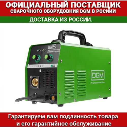  Inverter Welding Machines