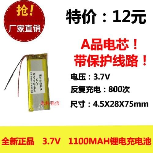 New genuine 3.7V polymer lithium battery 1100MAH high anti New hot A mobile phone rechargeable battery durable electricity