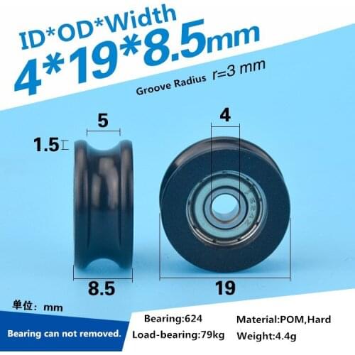 5pcs 4x19x8.5mm POM delrin Plastic U-shaped groove roller guide wheel R3mm track delrin wrapped S608ZZ bearing pulley