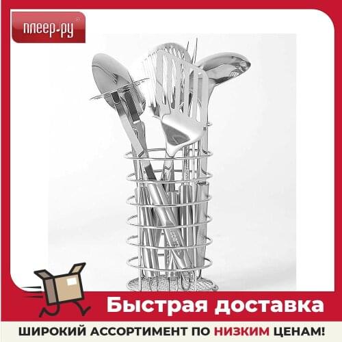 Bekker Kitchen Gadgets