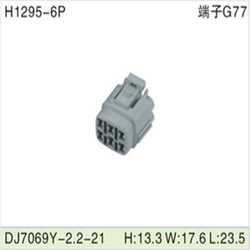 Free shipping 500pcsDJ7069Y-2.2-21 6Pin 2.2mm AMP Car Electrical Wire Connectors for VW,BMW,Audi,Toyota,NISSAN AND other