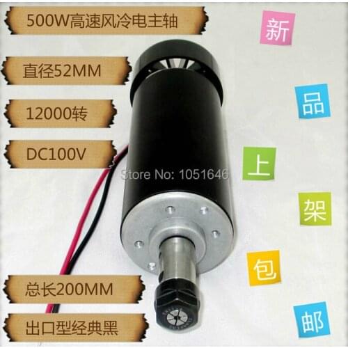 Free shipping, new 0.5kw spindle, 500W ER11, 52mm diameter DC 0-100 Air cooling Spindle Motor for CNC engraver, DIY CNC spindle