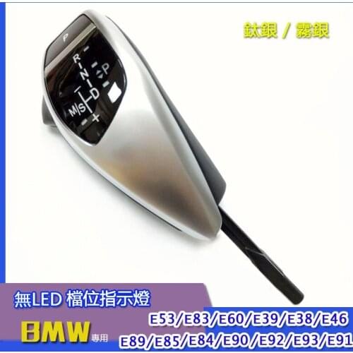 Fit for BMW 1 3 5 series X3/X5/Z4 LED shift paddle Shift knob gear knob