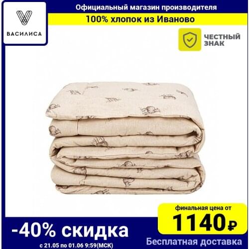 Василиса Woolen Blankets On The Sofa