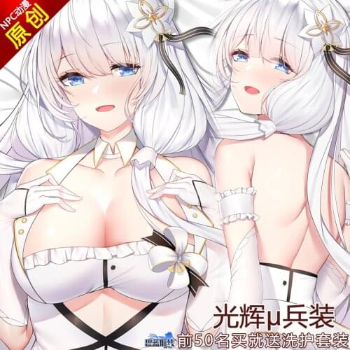 Anime Game Azur Lane ILLUSTRIOUS Sexy Cosplay Dakimakura 2WAY Hugging Body Pillow Case Otaku Pillow Cushion Cover NPC
