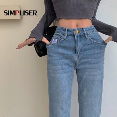 High Waist Split Flared Jeans Women Loose Wide Leg Pants Denim Blue Female Fashion Long Trousers All Match Fashion Jeans Mujer