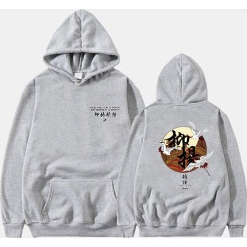 New Japanese Harajuku Cranes Fleece Hoodies Men 2019 Winter Casual Pullover Hooded Sweatshirts Hip Hop Sweatshirts Hoodie