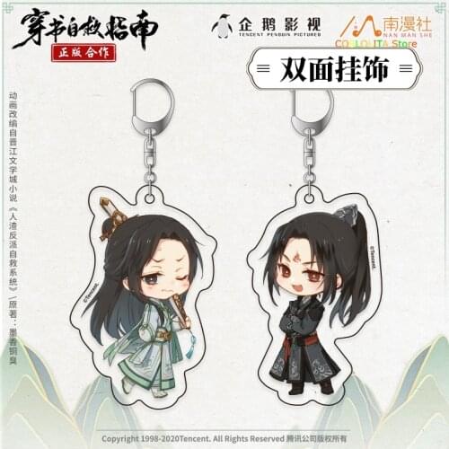 Anime Scum Villain Self Saving System Shen Qingqiu Acrylic Keychain Cartoon Itabag School Bag Decor Pendant Keyrings Xmas Gifts