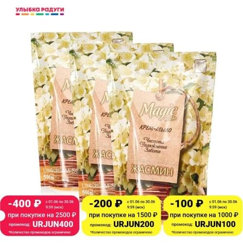 MAGIC BOOM Creams