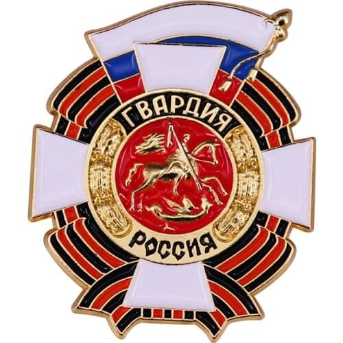 Russian National Guards Enamel Pin Soviet Army and Navy servicemen Badge Historicl and Military Collective Jewelry