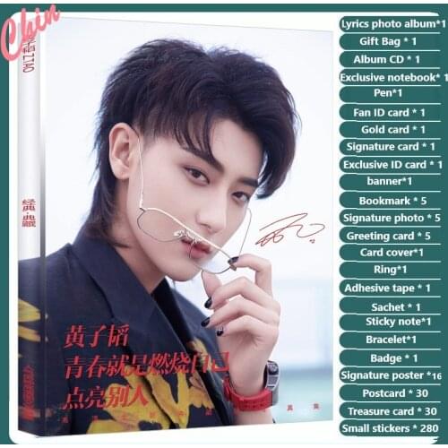Chinese Star Huang Zitao Z.Tao Album CD Photobook Set Photo Album Gift Box Postcard Poster Bookmark Key-chain Fans Collection PB