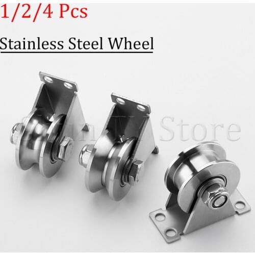 1/2/4PCS 2" V Yype/ U-Type/ H-Type Wheel Heavy Duty Stainless Steel Caster Wheels For Inverted Track Sliding Gate Wire Rope Rail
