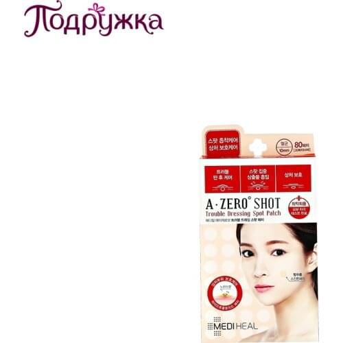 Инструменты для ухода за лицом MEDIHEAL China At AliExpress