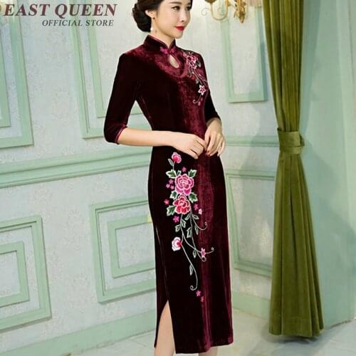 Chinese dress cheongsam qipao orienal dress China traditional Chinese clothing for women modern chinese dress qi pao KK311