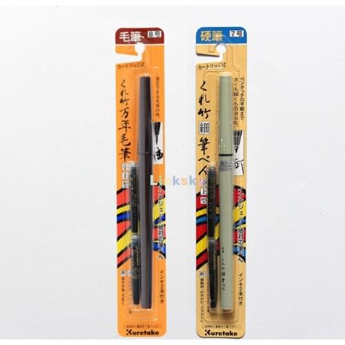 Kuretake ZIG CARTOONIST BRUSH PEN NO.8/7, refillable, for lettering, calligraphy, illustration, art, writing,1 Pen and 2 Ink set