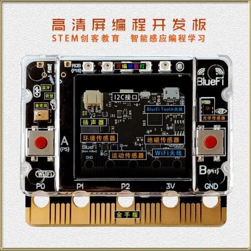 The Development Board Suite Is Compatible with the Graphical Programming of Python Scratch in Primary and Secondary Schools