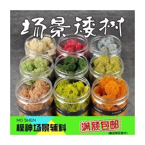 Shunshengmodel Building model sand table scene production material simulation by plants, grass, brambles and bushes