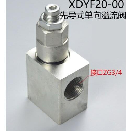 XDYF20-00 Pilot One-way Relief Valve Domestic Excavator Breaker Hammer Accessories