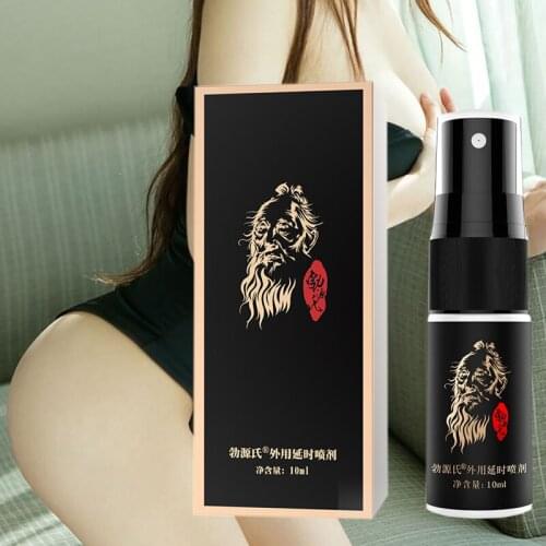 Delay Male Anti Premature Ejaculation Prolong 60 Minutes Big Dick Enlargment Spray Cock Erection Enhance