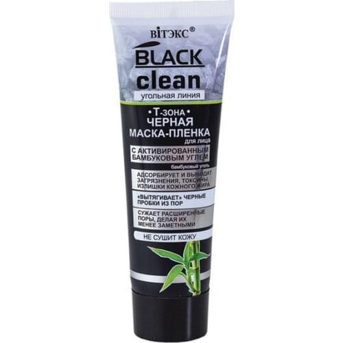 Витекс Facial Film Masks