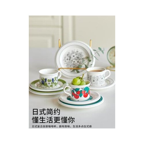 Nordic Elegant Tea Cup Set Modern Cute English Unique Creative Tea Cup Coffee Eco Friendly Canecas Kitchen Accessories EI50BD