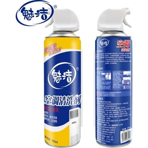 Air conditioner cleaning agent household hanging machine external machine cleaning agent dust and bacteria spray foam