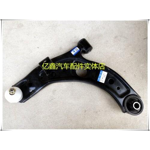 Front control arm for faw v2