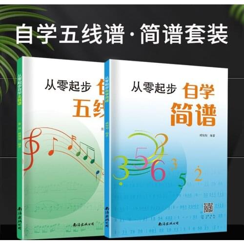 Can WangDa Books China