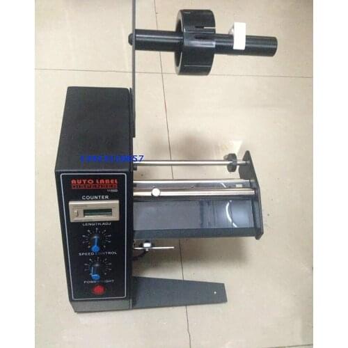 Electric label dispenser label dispensing machine Automatic Label Dispenser