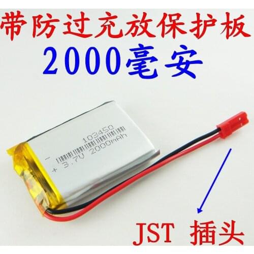 Brown 103450 DIY large capacity battery 3.7V rechargeable lithium ion polymer battery 2000 Ma Rechargeable Li-ion Cell