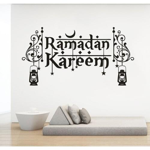 Muslim Culture Home Decor Ramadan Kareem Design Wall Vinyl Decals Islam Arabic Pattern Wall Sticker Ramadan Gift AZ471