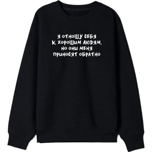 Autumn new female sweatshirts with Russian inscriptions fashion womens tops hoodies for lady