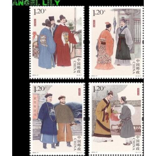 4 PCS/set All China All New Postage Stamps For Collection 2018-17