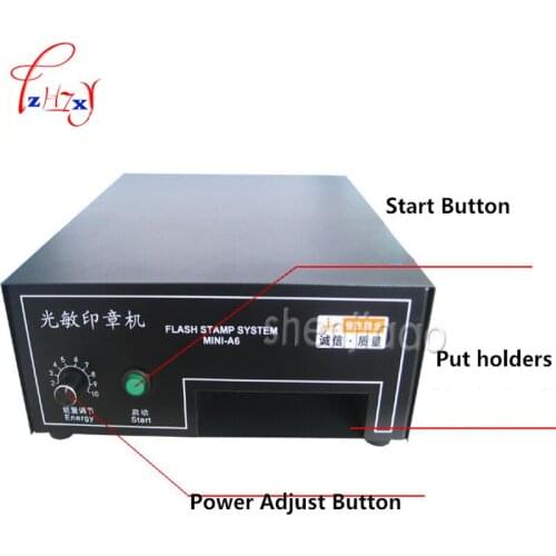 1pcs 220V Photosensitive Portrait Flash Stamp Machine Kit Selfinking Stamping Making Seal System