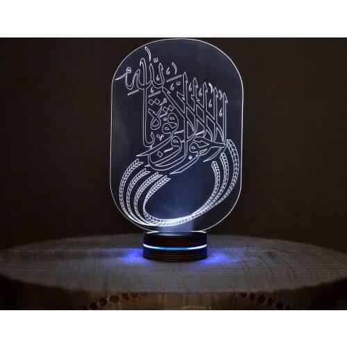LED Night Lamp 3D Illusion Table Lamp For Home Decorative Light Arabic Islamic Design