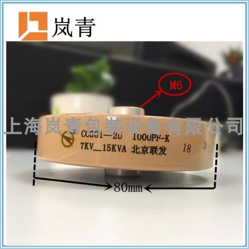 CCG81 2u1000pf capacitor dt80 high frequency machine high frequency porcelain dielectric high voltage capacitor