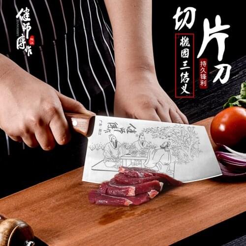 Chinese Culture Kitchen Knife Chefs Cooking Cleaver Cutter Meat Vegetables Slicing Cutlery Traditional Chinese Painting Knives