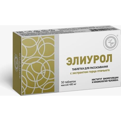 НЕОЛАЙФ Goods For Beauty And Health