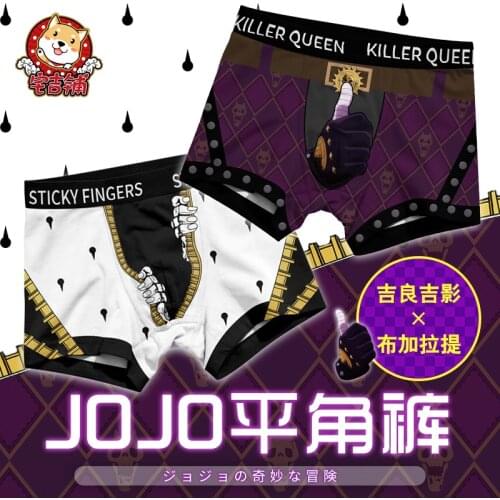 JoJo`s Bizarre Adventure: Golden Wind Bruno Bucciarati KILLER QUEEN Underwear Underpants Daily Boys Gift Cosplay Shorts