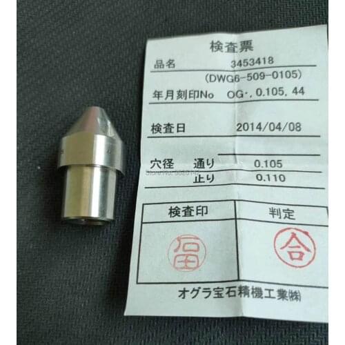 Upper / lower diamond guide wire guide 0.105mm for seibu wire cut edm machine 2pcs/lot