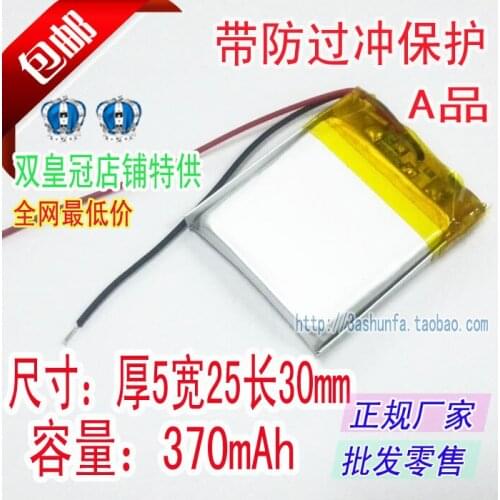 3.7V polymer lithium battery, F8 Ling, DM900, BL580, general charging 502530 Rechargeable Li-ion Cell
