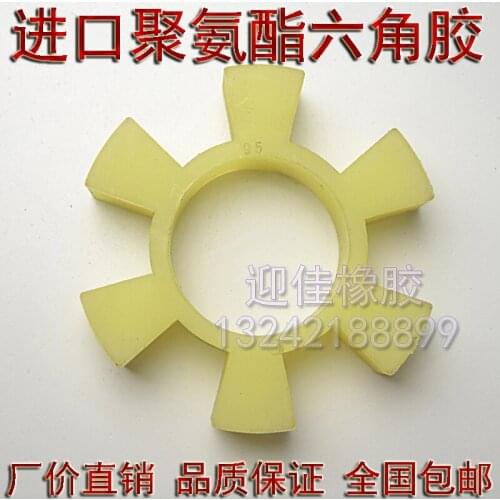 Hexagon rubber coupling cushion / imported Pu hexagon rubber / Polyurethane Coupling T-type rubber / ox tendon hexagon rubber