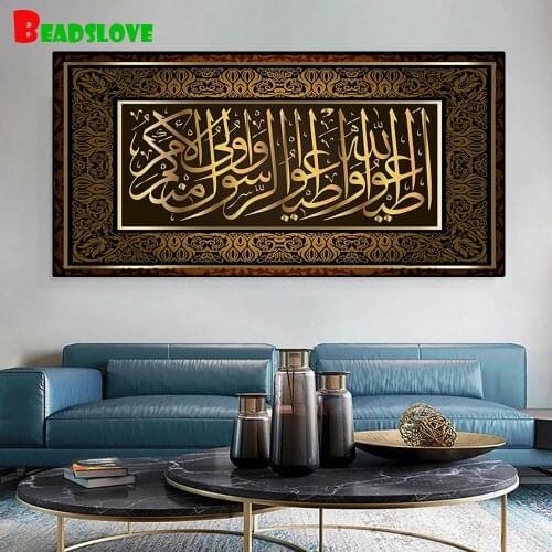 Large size Diamond Embroidery Islamic Calligraphy DIY Diamond Painting Cross Stitch Kit full square round Diamond Mosaic