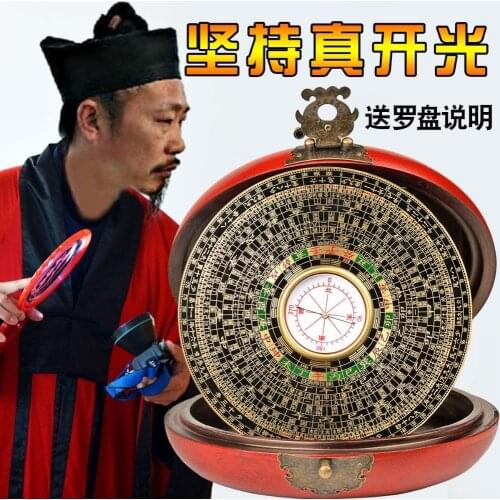 Geomantic master tool -Southeast Asia HOME OFFICE efficacious Eight Diagrams FENG SHUI compass LUO PAN Retro box --free shipping