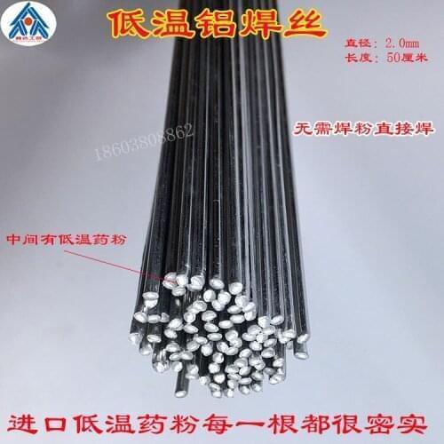 50 pcs A low temperature aluminum cored aluminum strip without aluminum powder copper aluminum strip