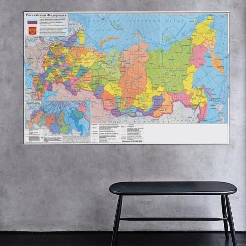 5x7ft World Map Picture 2014 Version Large Russia World Map Poster Decoration Non-woven Unframe Wall Art for Culture and Travel