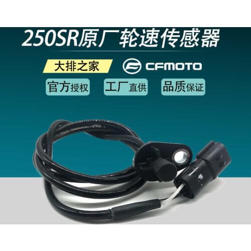 For Cfmoto Original Accessories 250sr Wheel Speed Sensor Gt400 / 650mt State Guest Abs Line
