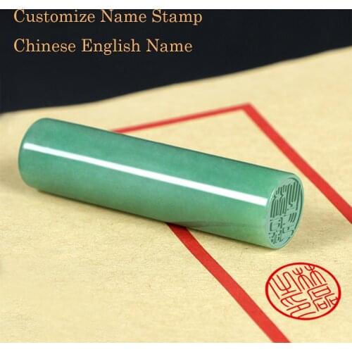Chinese Style Natural Stone Green Color Personal Name Stamp Retro Portable Round Calligraphy Seal Customize Chinese English Name