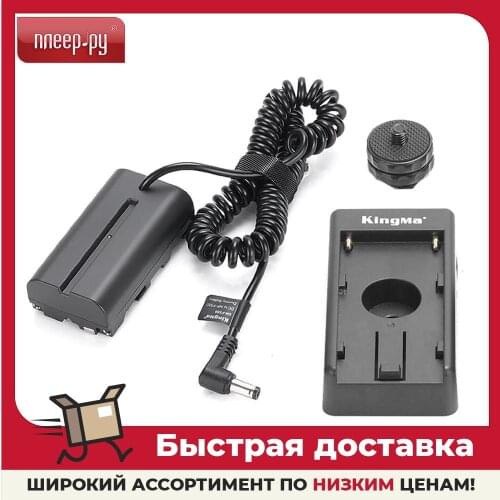 KingMa Rechargeable Batteries